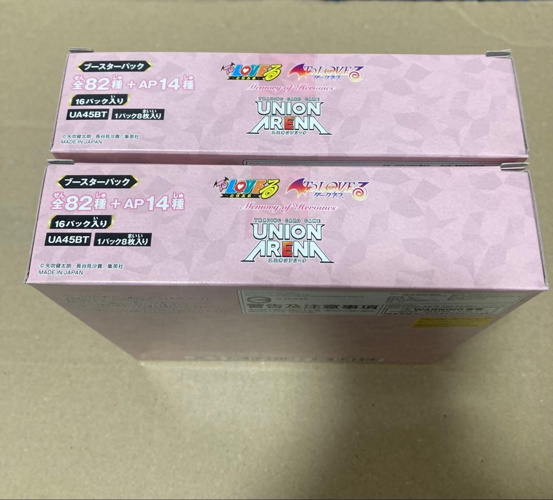 ToLOVEる UNION ARENA 新品未開封テープ付き BOX 2セット