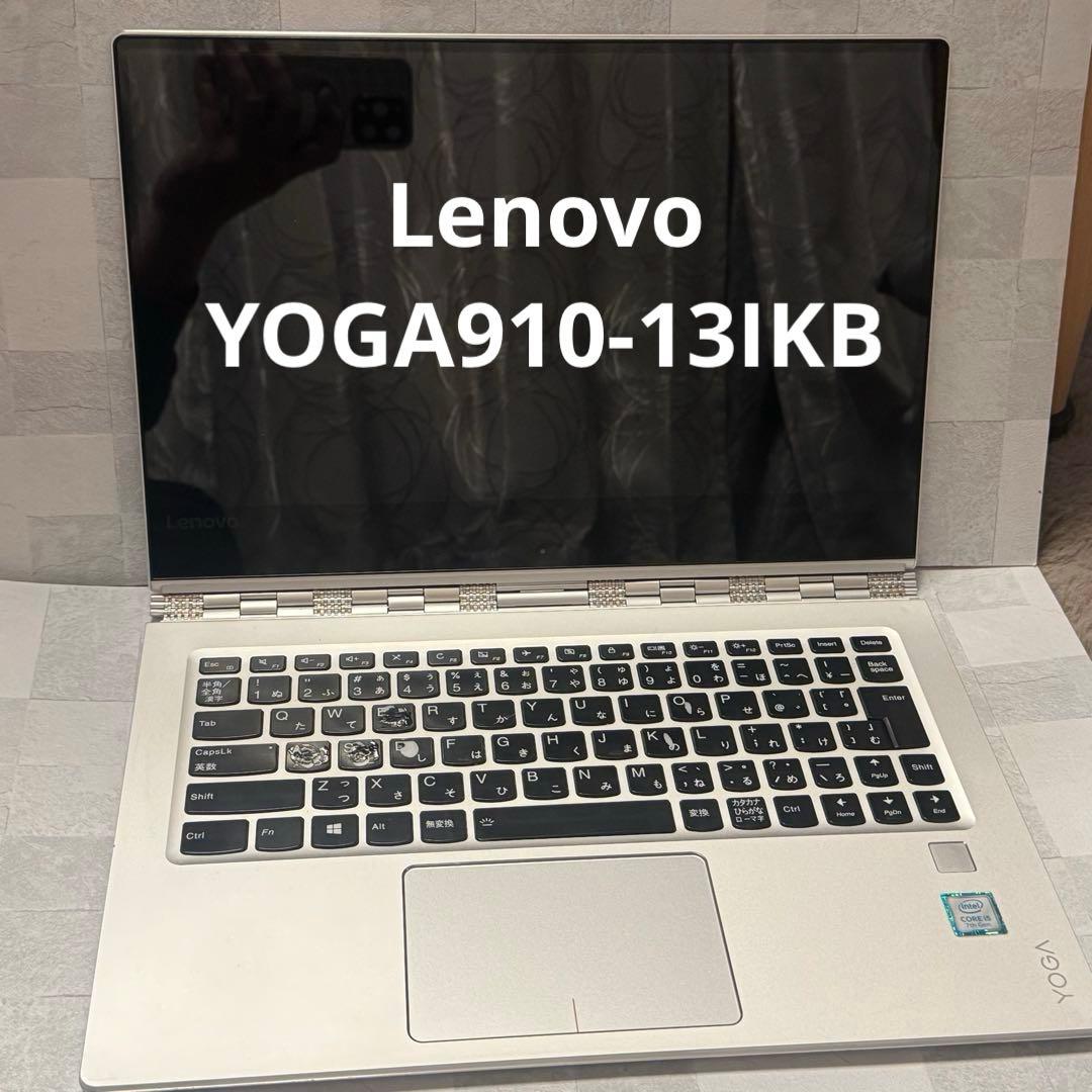 【ジャンク】 Lenovo YOGA910-13IKB intel COREi5