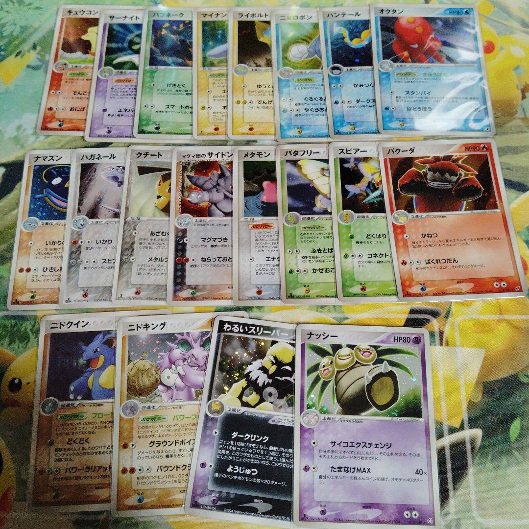 昔のキラカード　20枚