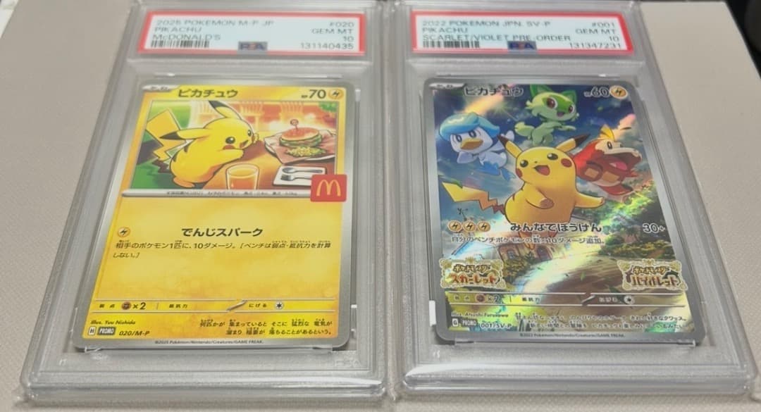 【PSA10 2枚セット】ピカチュウ マクドナルド ＆ みんなでぼうけんプロモ