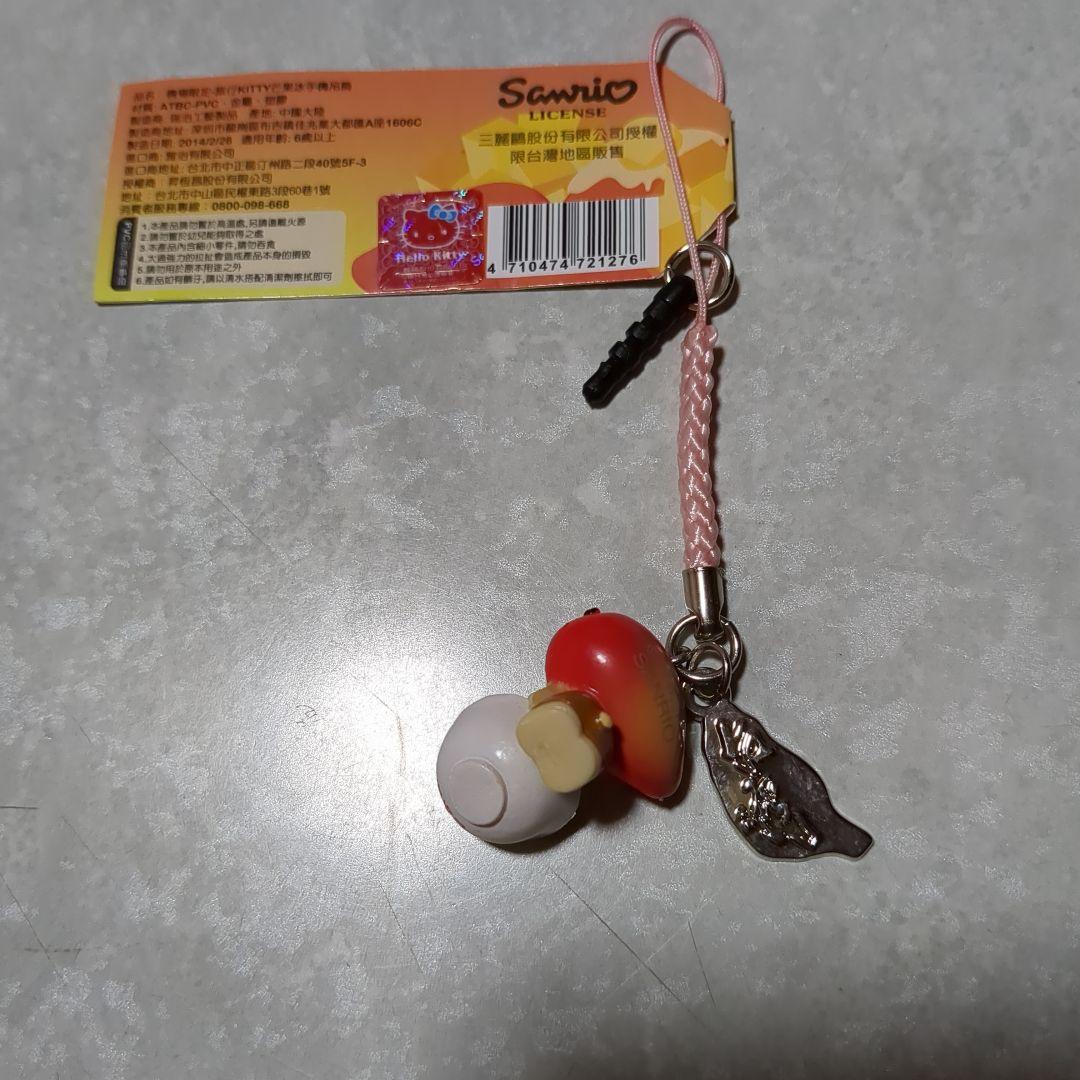 台湾 機場限定 マンゴーかき氷　キティ 根付けストラップ