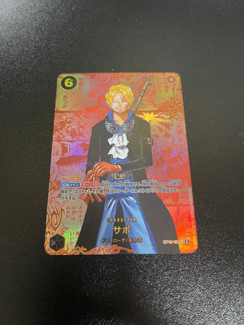 ワンピース　サボ　レッドスーパーパラレル レッドコミパラ