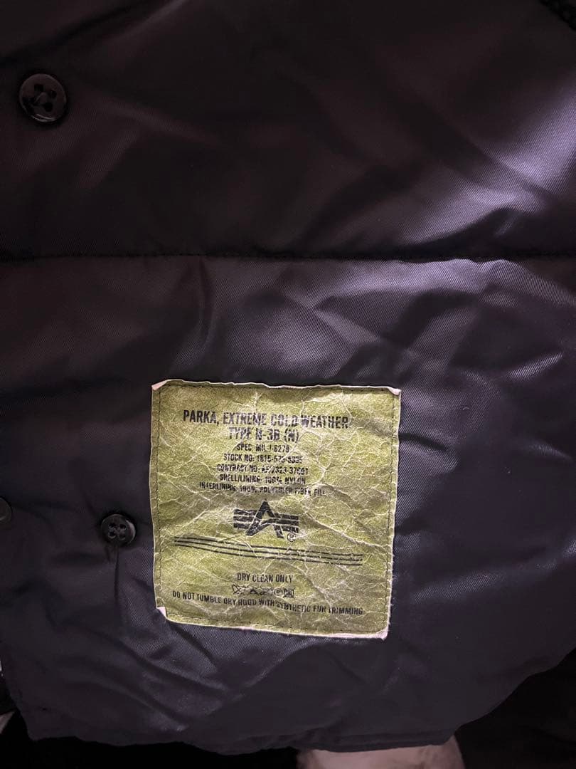 アルファ　N3-B 美品