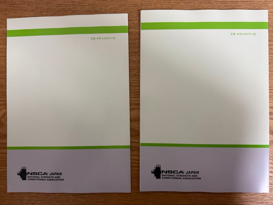 【3点セット】NSCA パーソナルトレーナーのための基礎知識