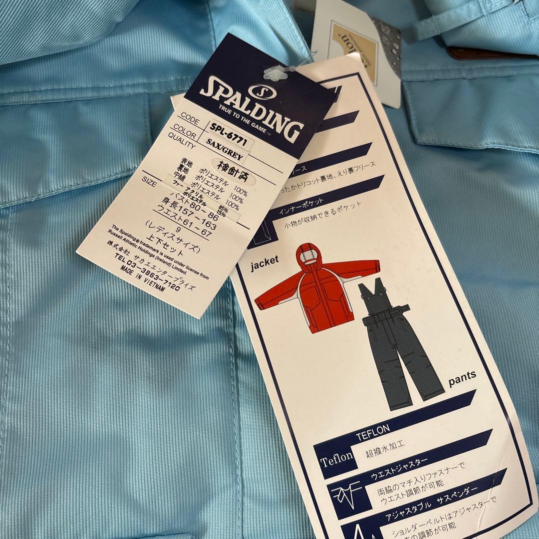 SPALDING スキーウェア 水色 ファー付き