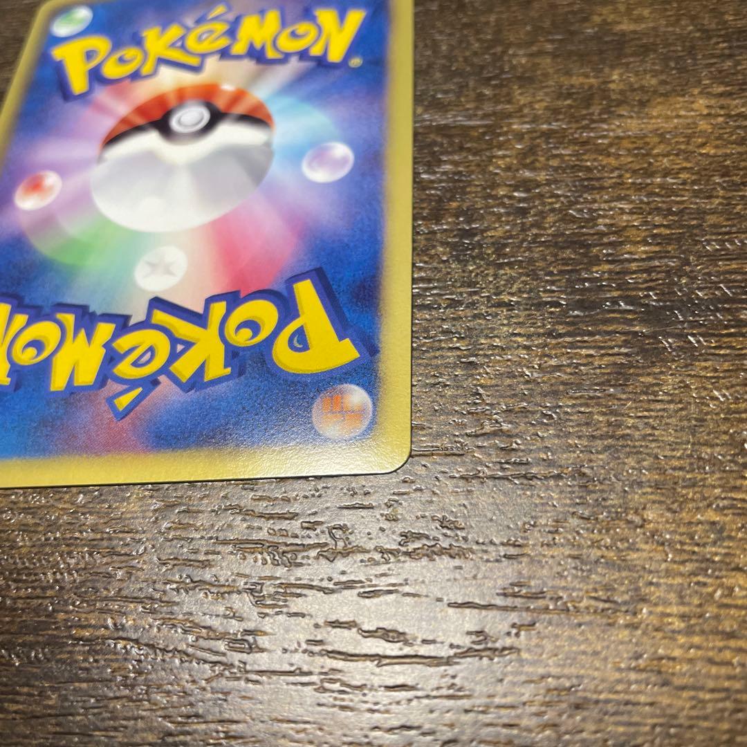 「美品」ポケモンカード レシラムsr ゼクロムsr bw 1edセット