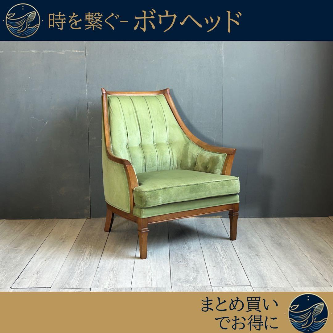 ②マルニ　 maruni サランテ　1Pソファ　パーソナルソファ　グリーン　SZ