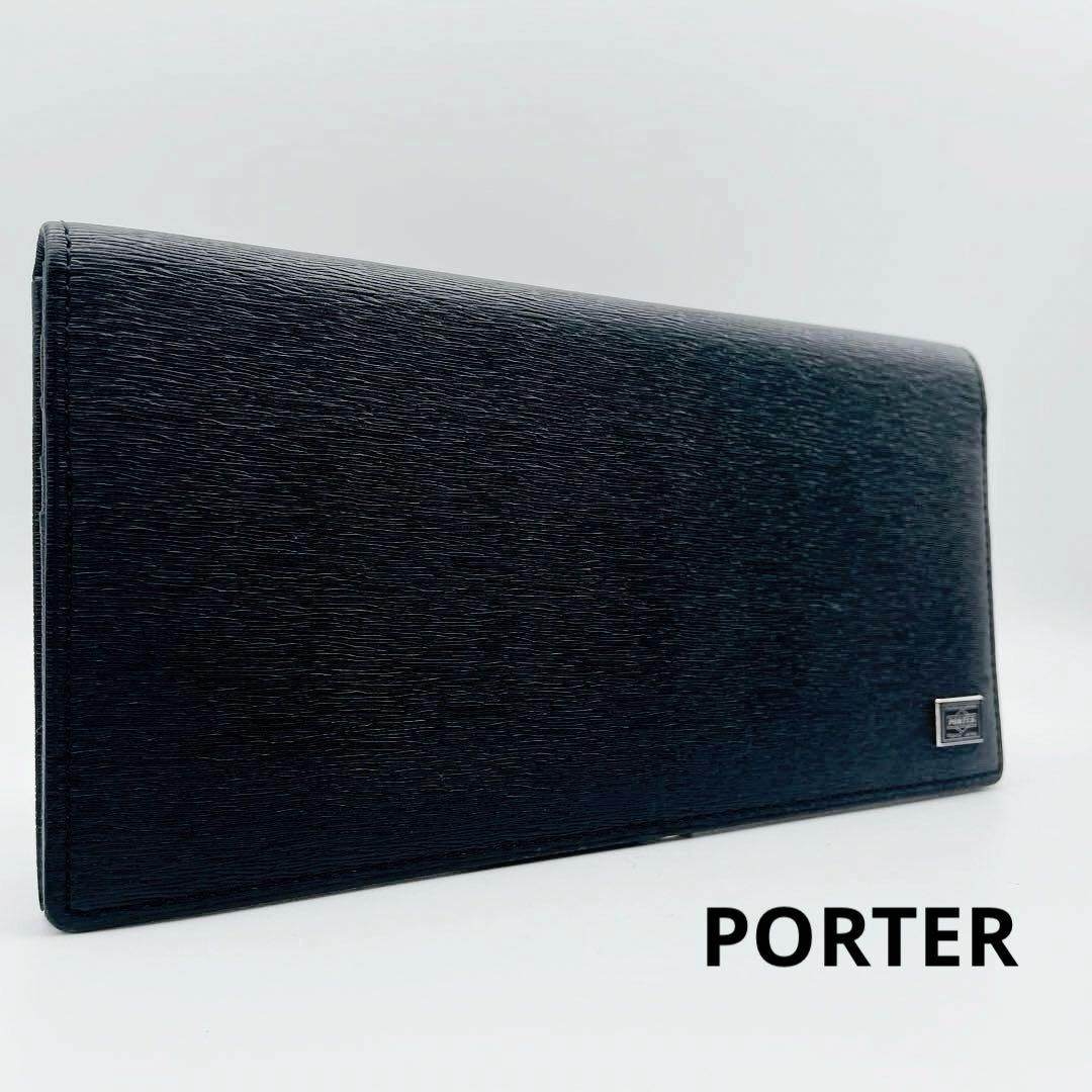専用！未使用級✨PORTER ポーター 吉田カバン カレント 長財布 ブラック