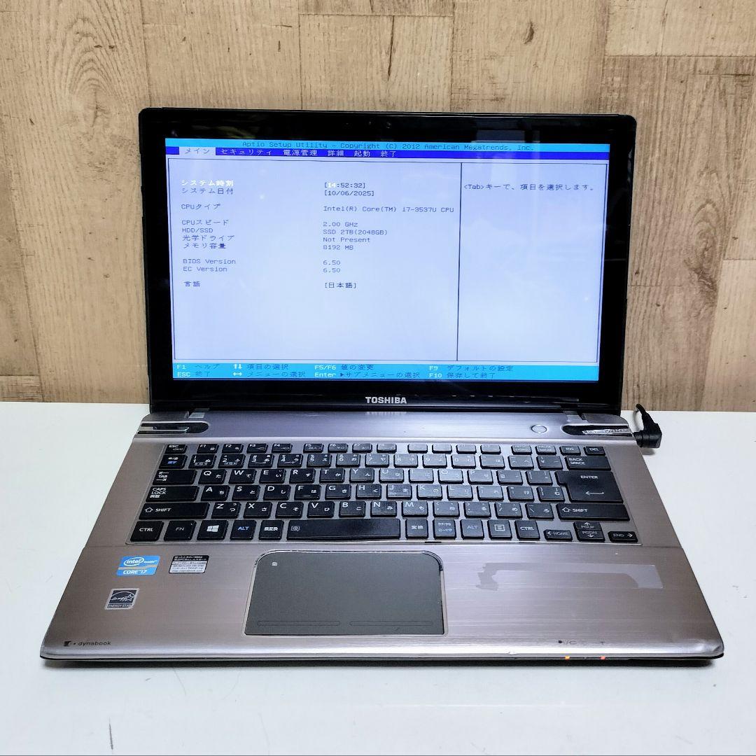 TOSHIBA dynabook Corei7 SSD2TB ジャンク OSなし