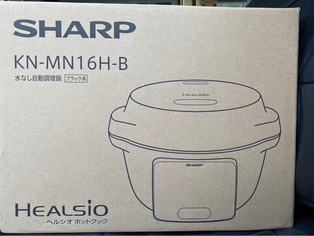 ヘルシオ ホットクック自動調理器 ブラック