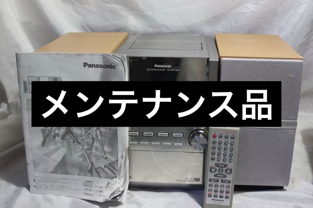Panasonic パナソニック システムコンポ　SA-PM77MD
