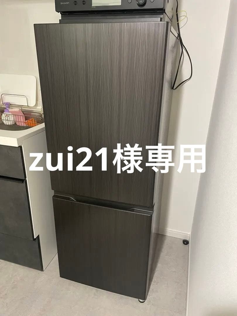 【美品】AQUA 2ドア冷蔵庫 （2025年製・ウッドブラック）