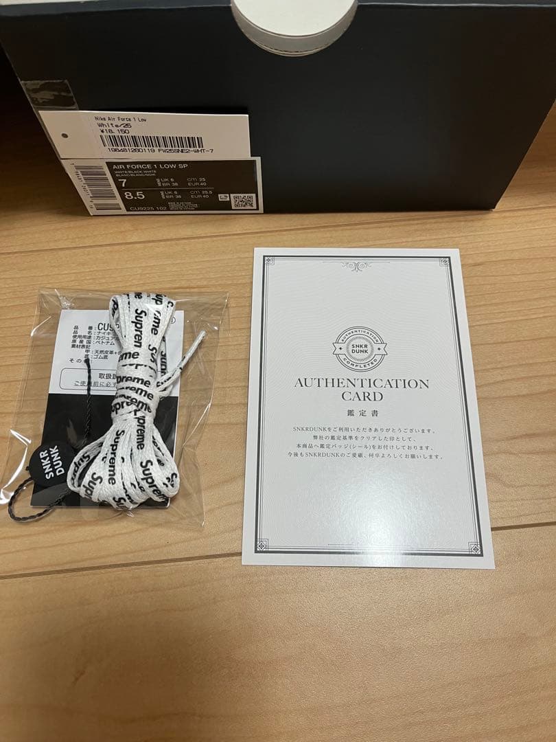 靴 Nike Air Force 1 Low Supreme