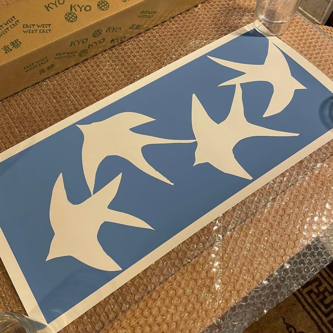 G*s様 柚木沙弥郎　ポスター　ツバメ　tsubame