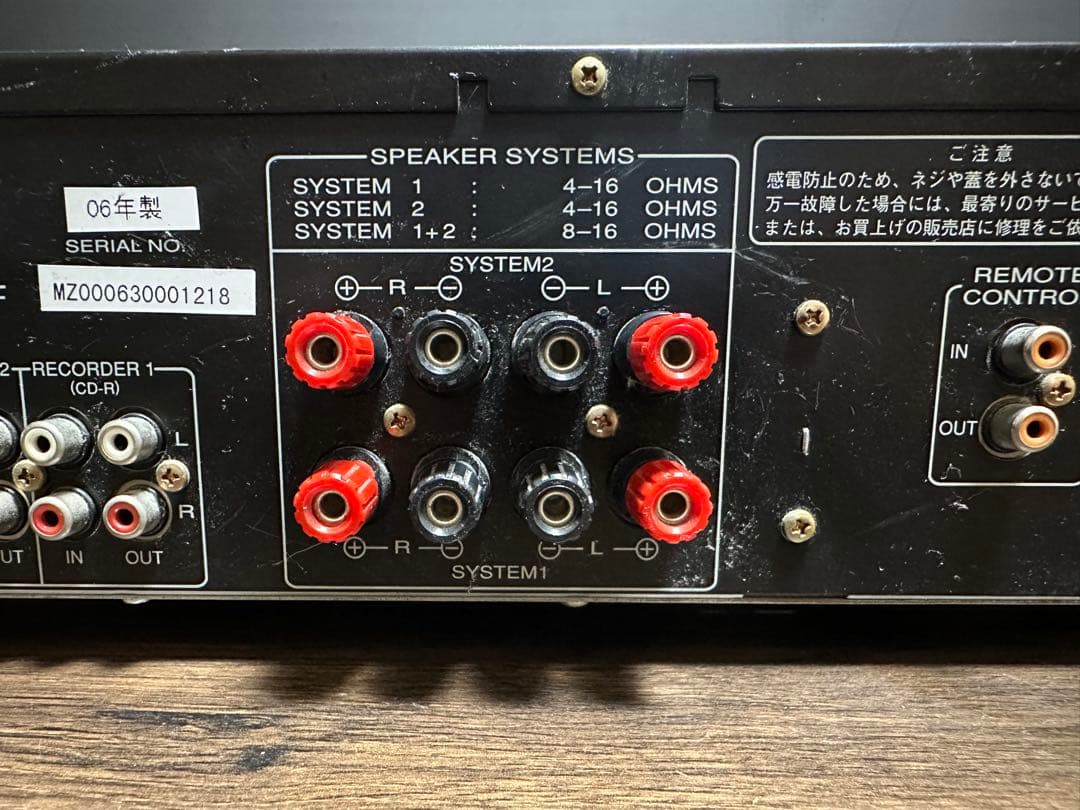 Marantz PM4001B プリメインアンプ マランツ 説明書　新品リモコン