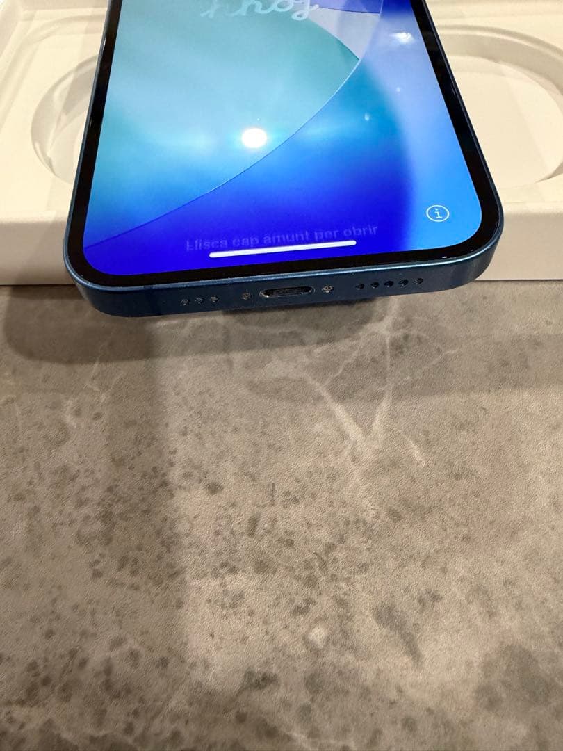 【超美品】iPhone13 256GB ブルー バッテリー99% SIMフリー