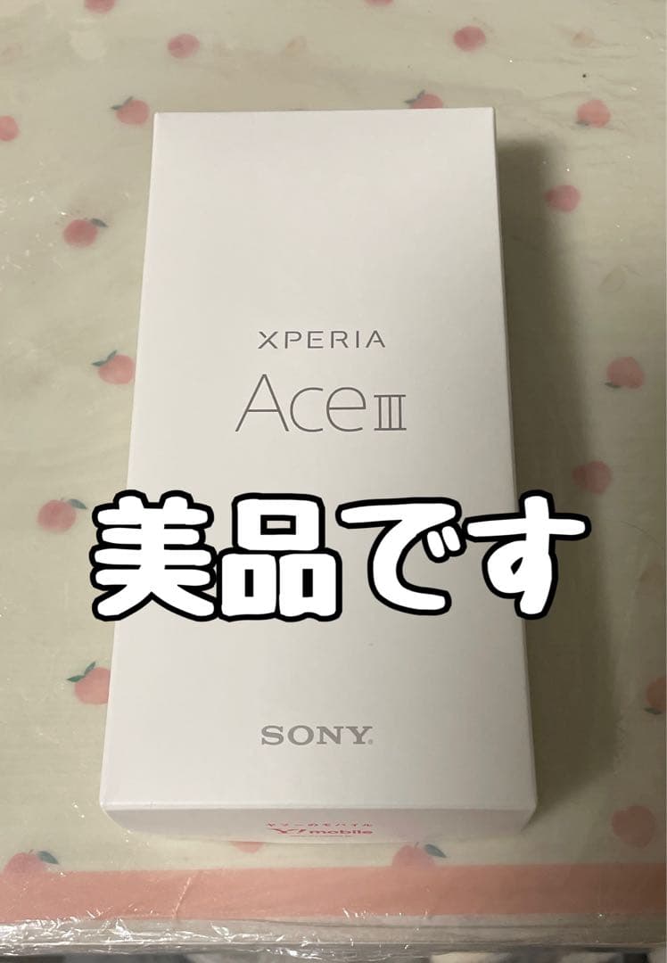 Xperia Ace lll （本体+パッケージ+おまけ付き）