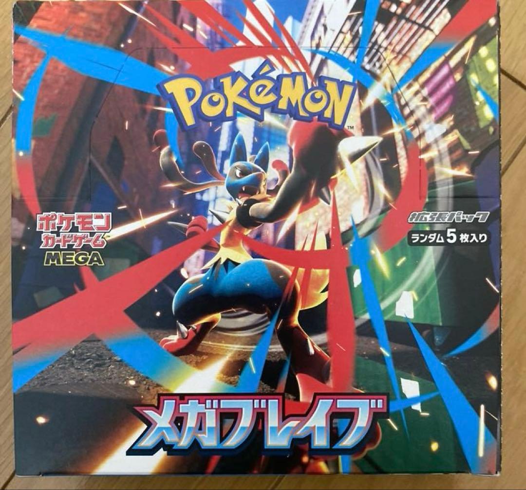 ポケモン メガブレイブ 1BOX★シュリンク無し ペリペリあり★