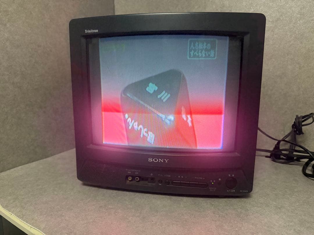 ブラウン管テレビ SONY Trinitron KV-14GP3 99年製