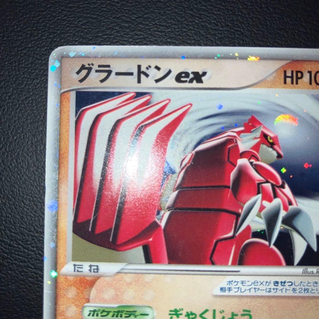 特価品　グラードンex プレイヤーズ