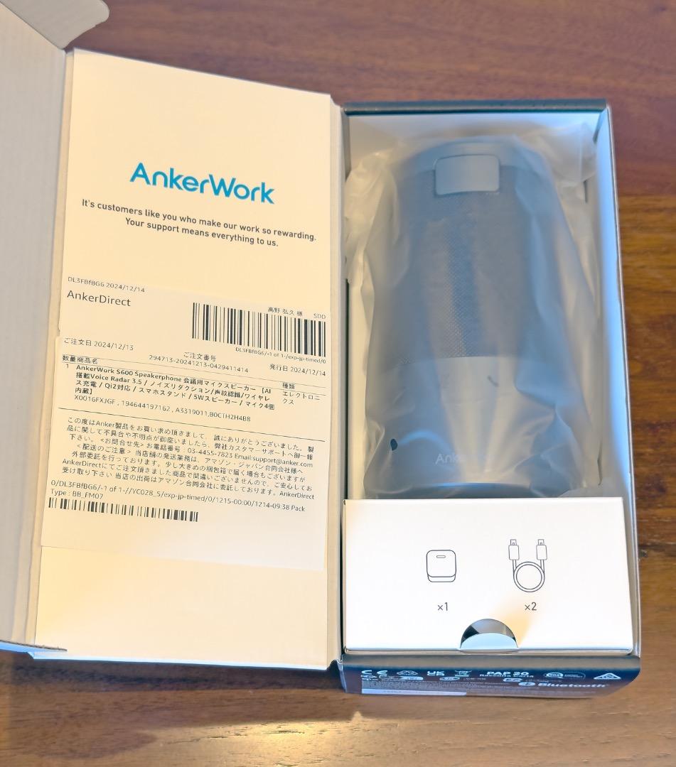 （カネキ）AnkerWork S600 スピーカーフォン