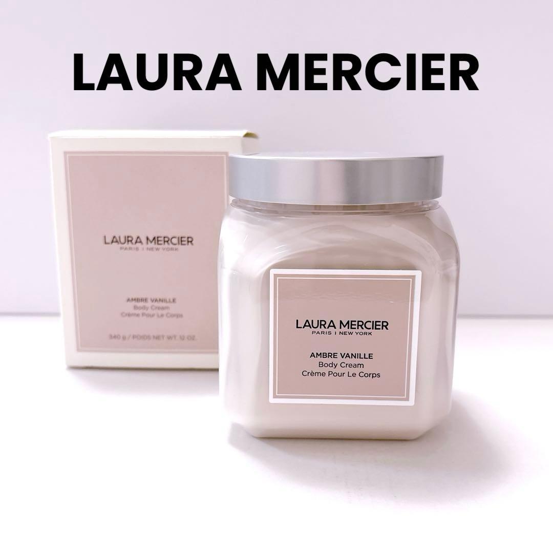 LAURA MERCIER ★ アンバーバニラ ★ ボディクリーム