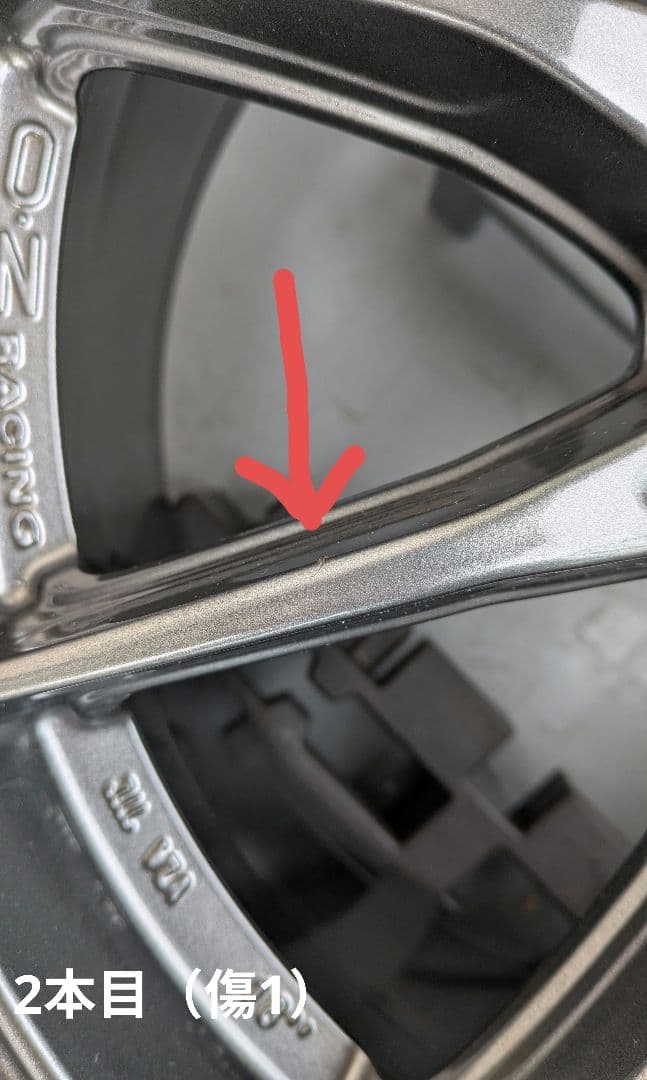 OZ RACING HyperGT HLT 8.0J-18, タイヤ235/40