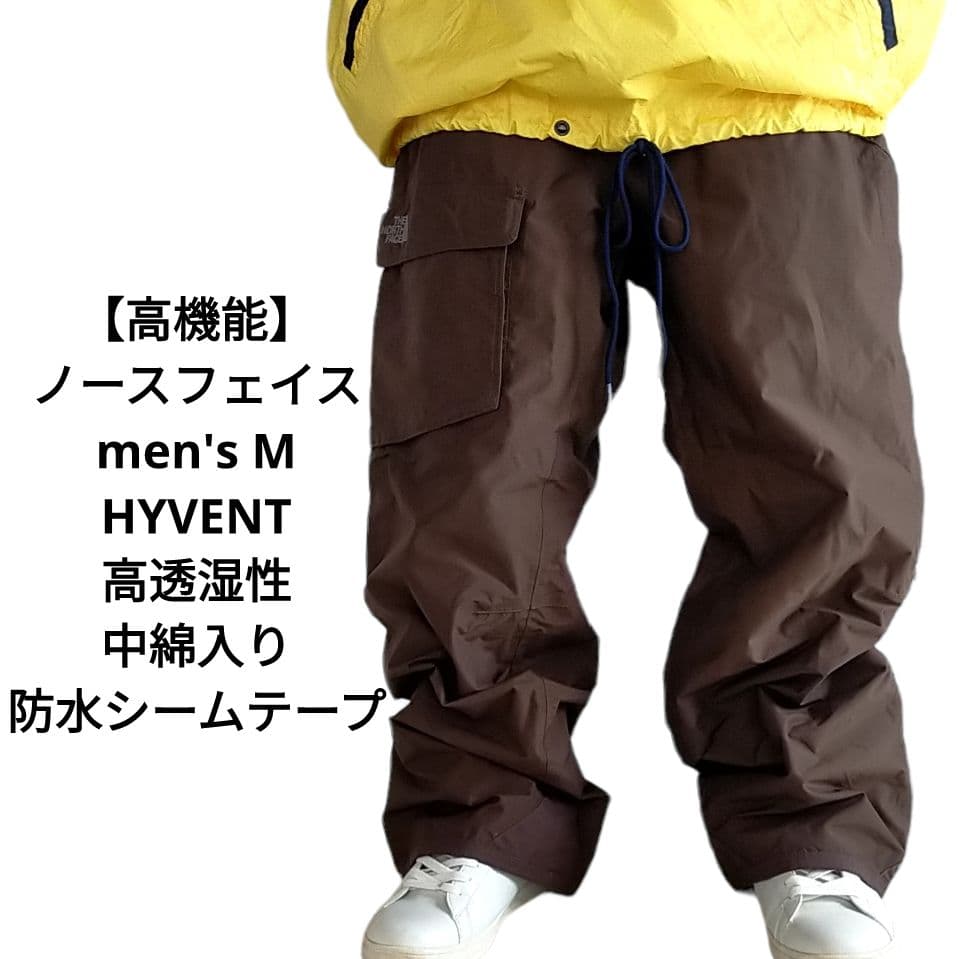 【高機能】US ノースフェイス HYVENT 茶 スノーボード パンツ スキー