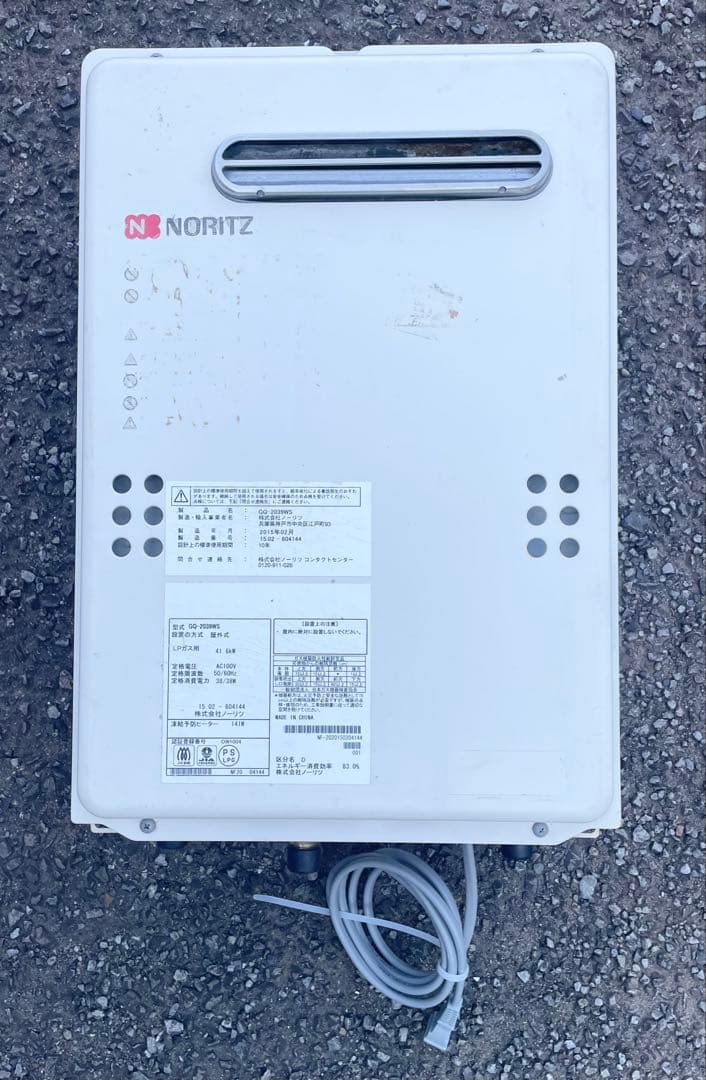 【中古、動作確認済】ガス給湯器、プロパ ン、（株）ノーリツ