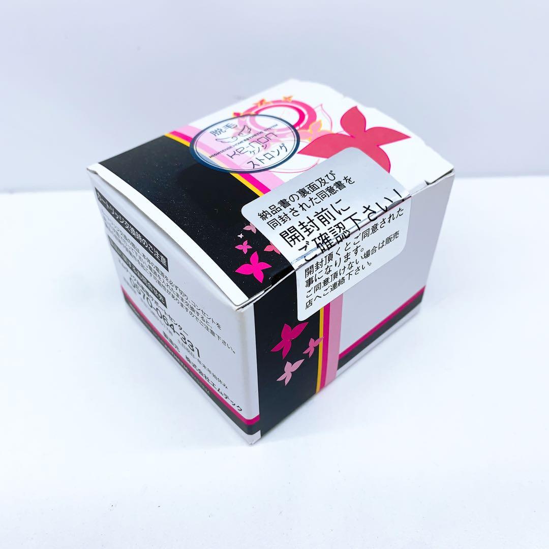 《ほぼ未使用》 ケノンver 6.0 7.1 8.0 ストロング カートリッジ