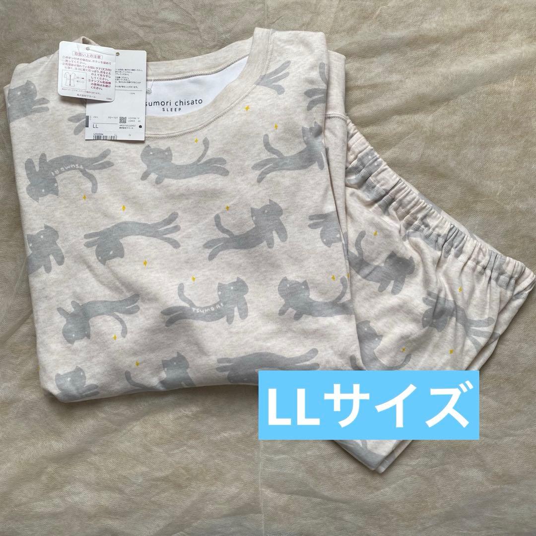 ワコール　ツモリチサトスリープ　パジャマ　LLサイズ UDX586 IV