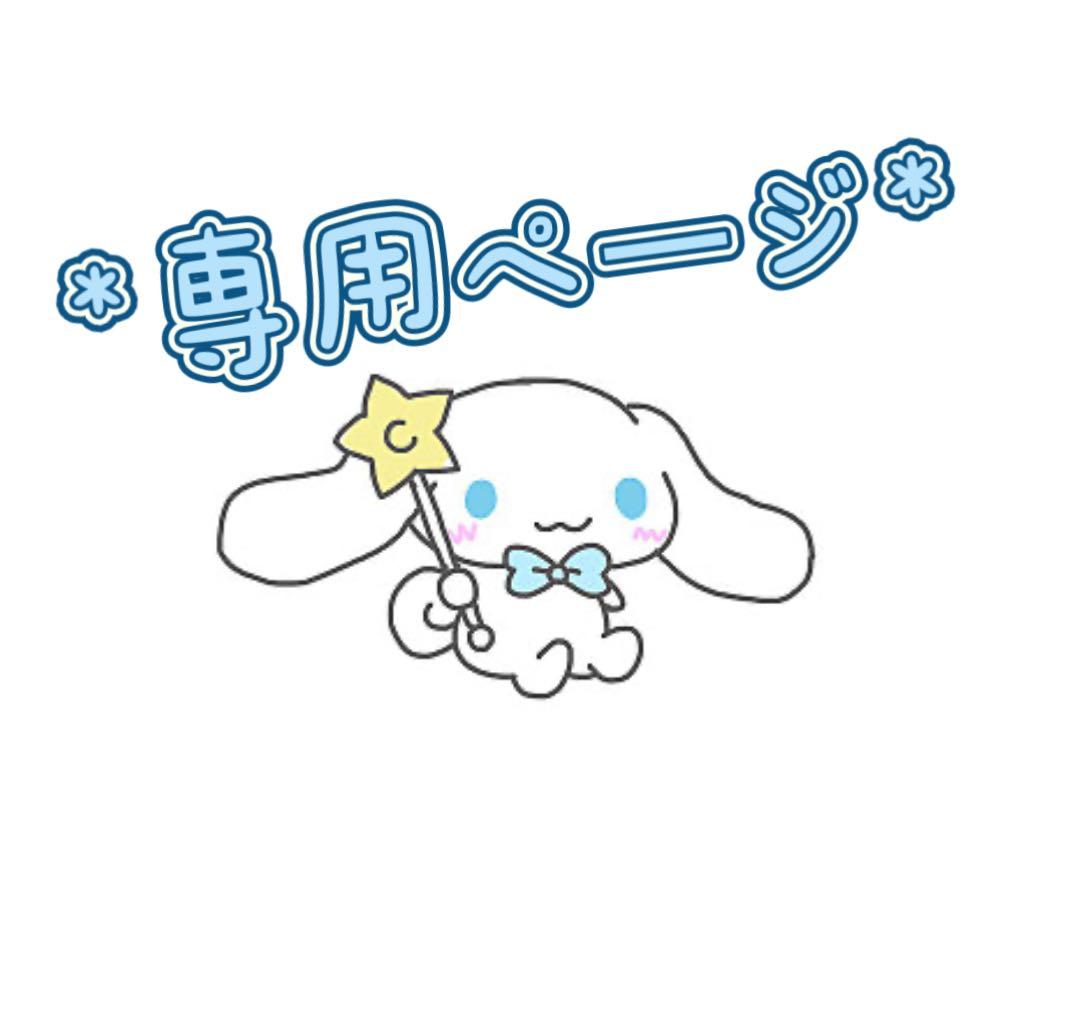 専用HOUSTON HOUSTON スカジャン(CAT)一点のみ