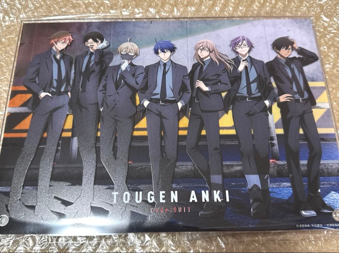 桃源暗鬼　オンラインくじ