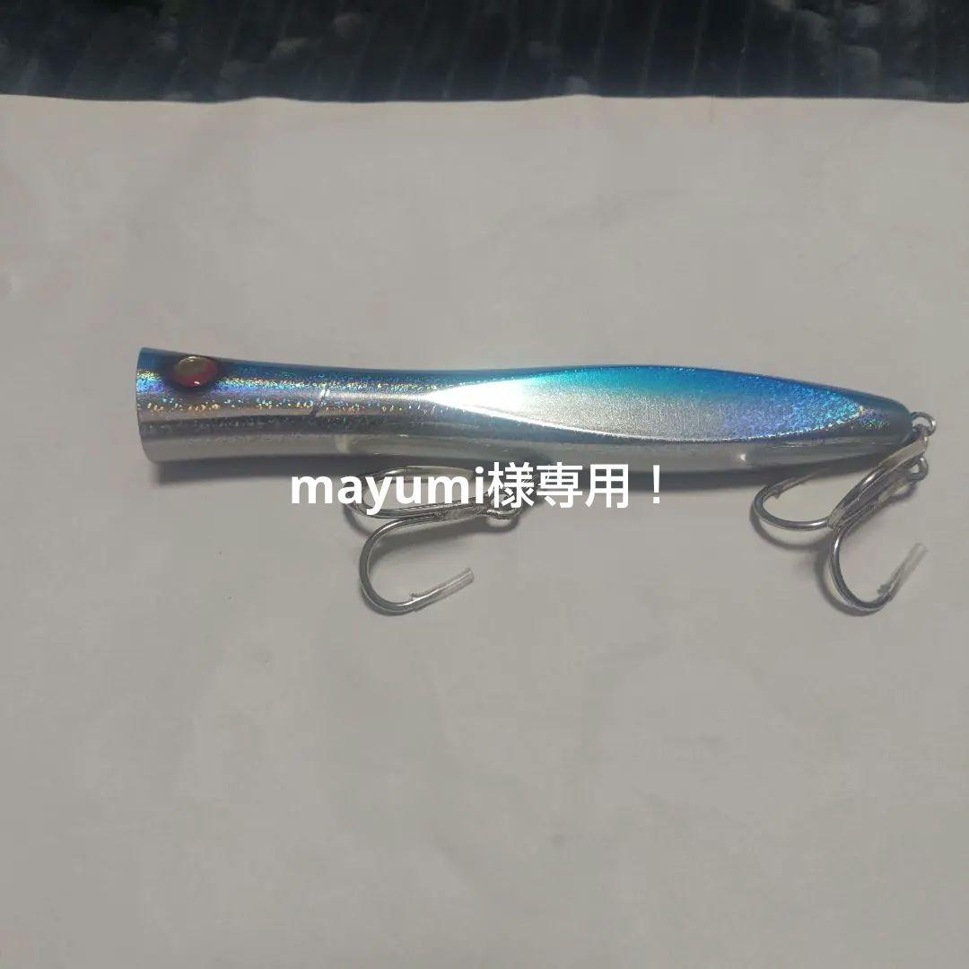 エクストリームルアー　デカゲロオスギ