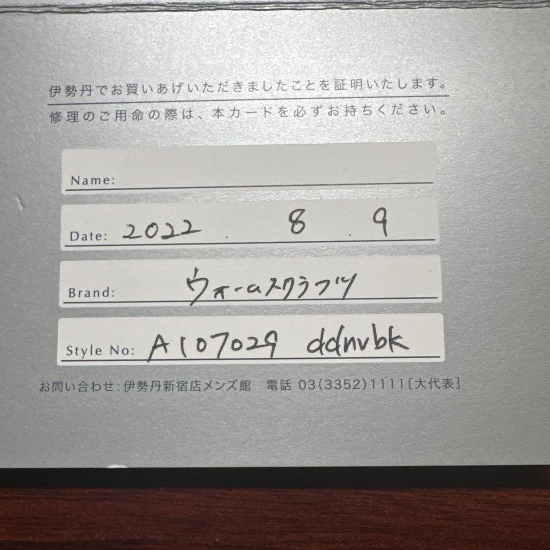 伊勢丹限定ウォームスクラフツ-マニュファクチャー コードバン ジップミドルケース