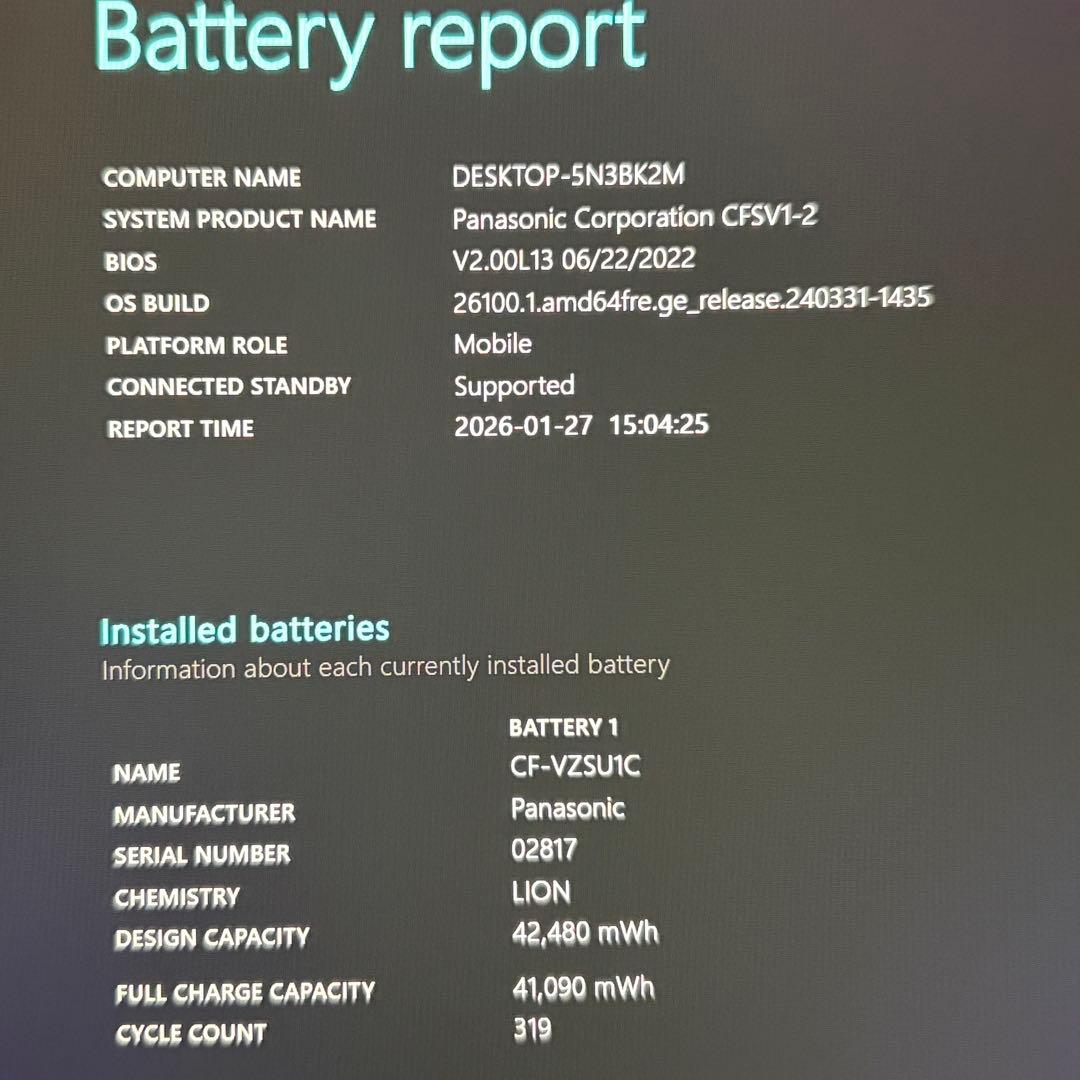 美品 Let's note CF-SV1 RDLKS i5 16GB 256GB