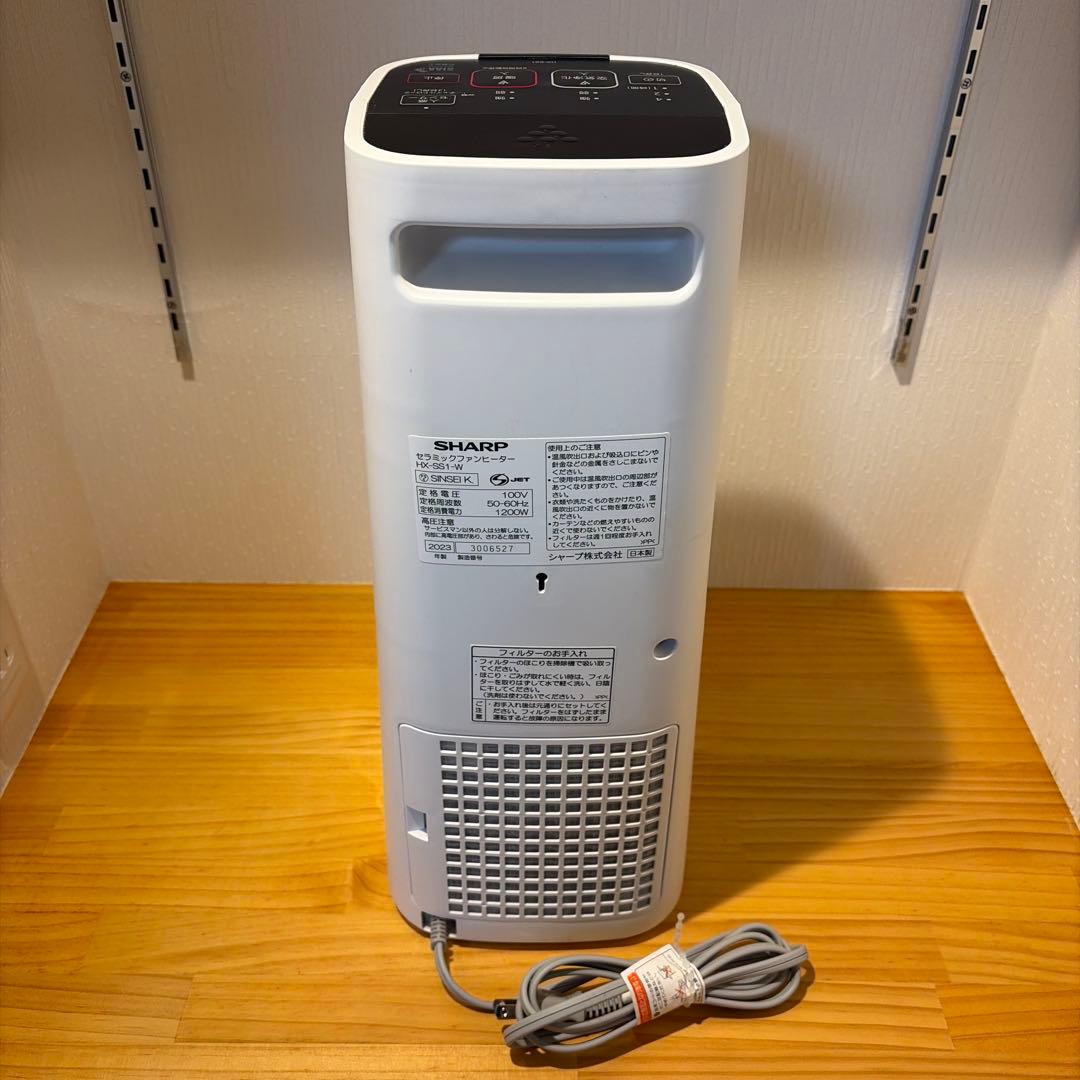 SHARP セラミックファンヒーター HX-SS1-W