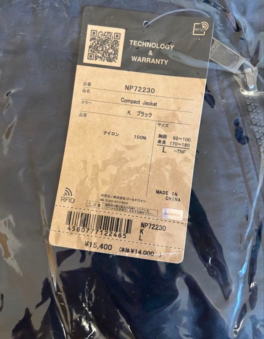 ザ・ノース・フェイス メンズ 軽量フード付き コンパクトジャケット