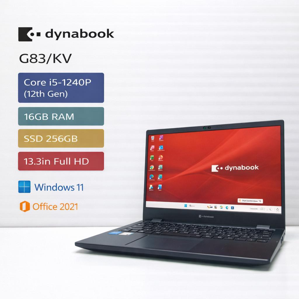 Dynabook G83/KV i5-1240P 16G 256GB オフィス