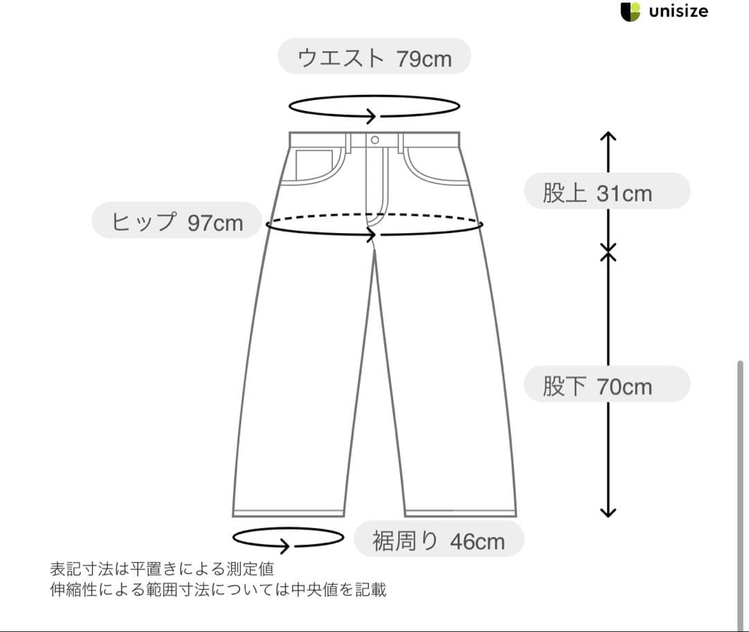 LOUNGEDRESS/ラウンジドレス【20周年限定】ルーズデニムパンツ