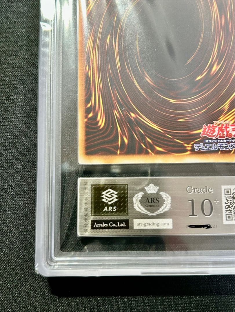 遊戯王　インセクト女王　レリーフ　ARS10+ ARS鑑定 PSA 旧レリーフ