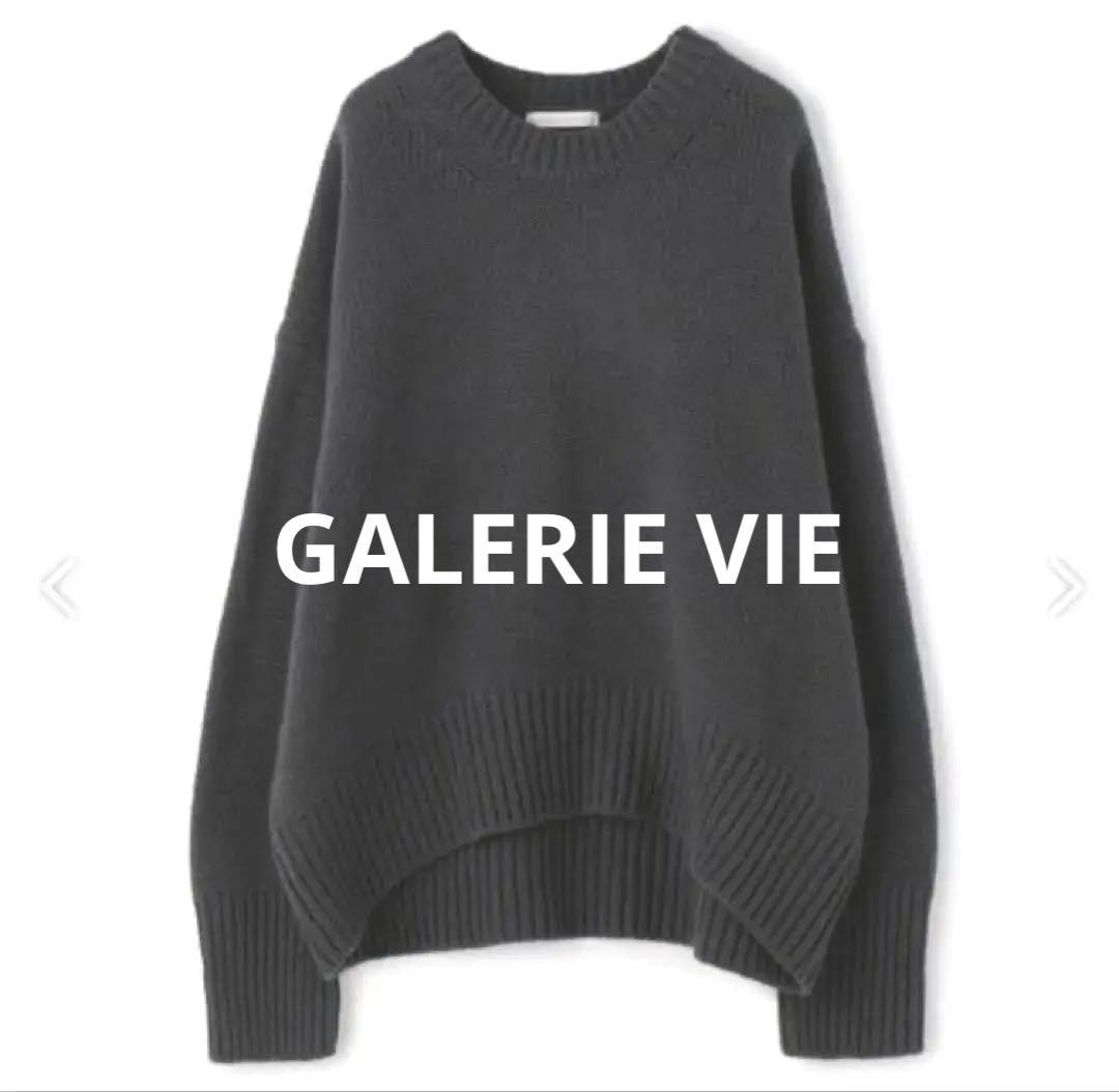 ギャルリーヴィーGALERIE VIE⭐︎ファインウールクルーネックプルオーバー