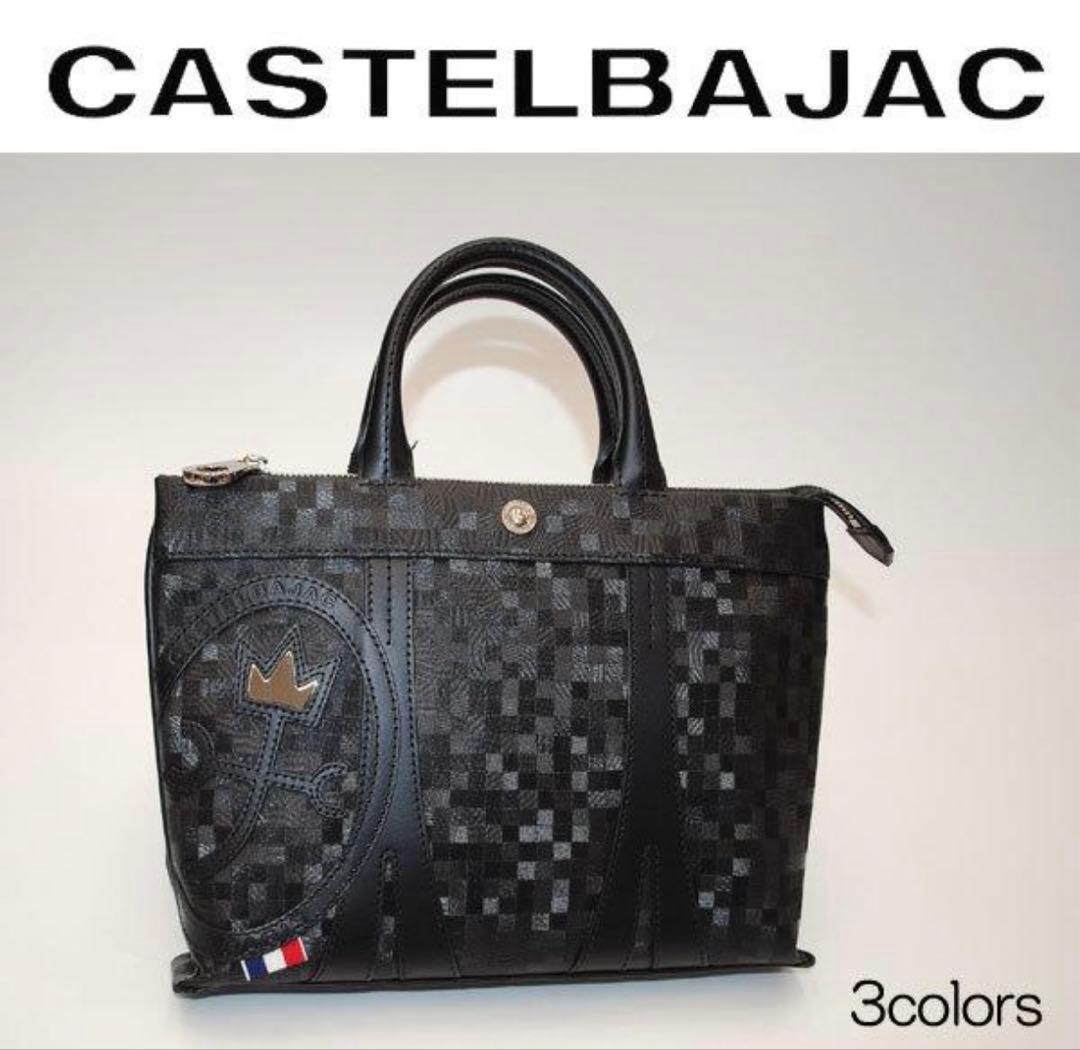 バッグ CASTELBAJAC カステルバジャック ミニブリーフトートブラック