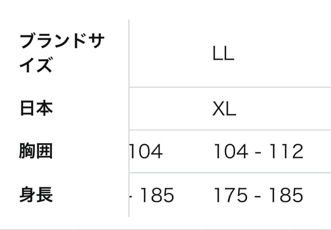 LLサイズ　長袖