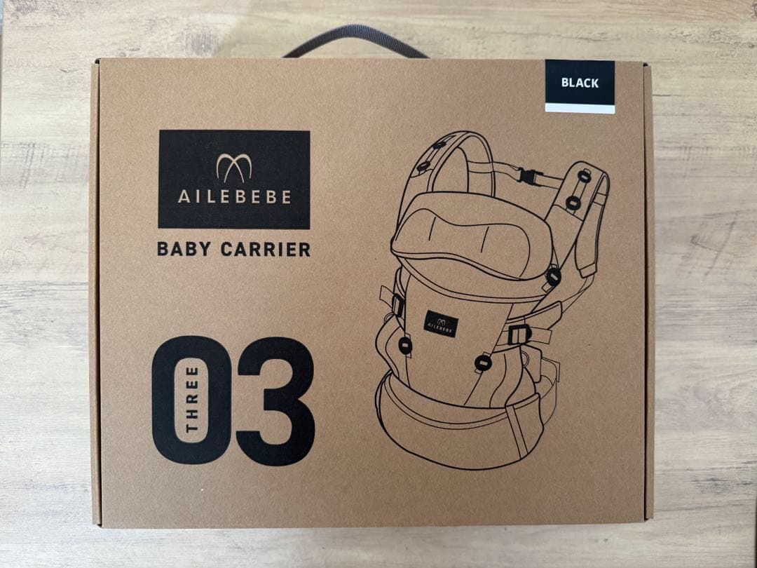 最終値下げ★即日発送★新品未使用★ エールべべ　ベビーキャリアスリー　ブラック