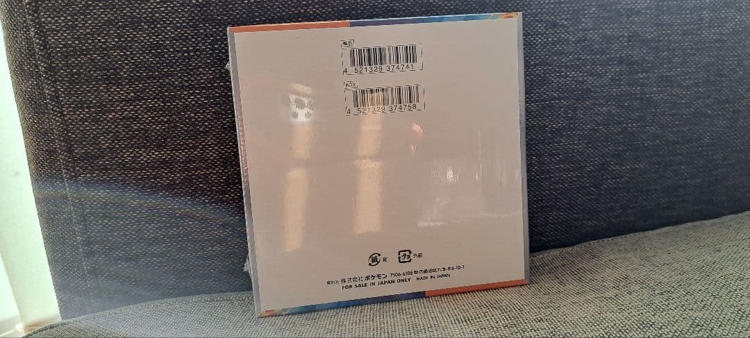 ポケモンカードゲーム 熱風のアリーナ 強化拡張パック新品シュリインク付き