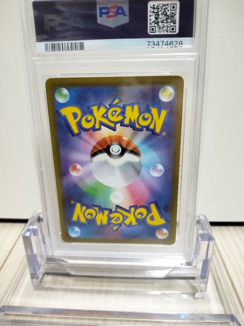 【PSA鑑定】ポケモンカード　ルリナSR　PSA10