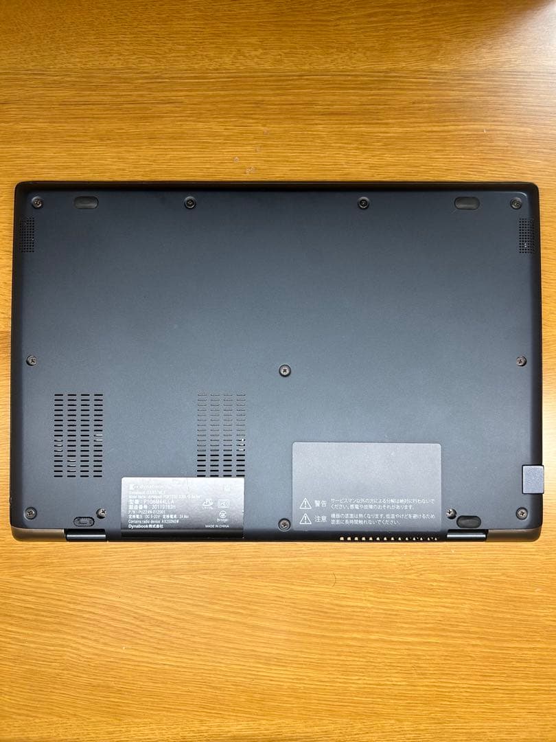 dynabook ジャンク ドライブに異常有り