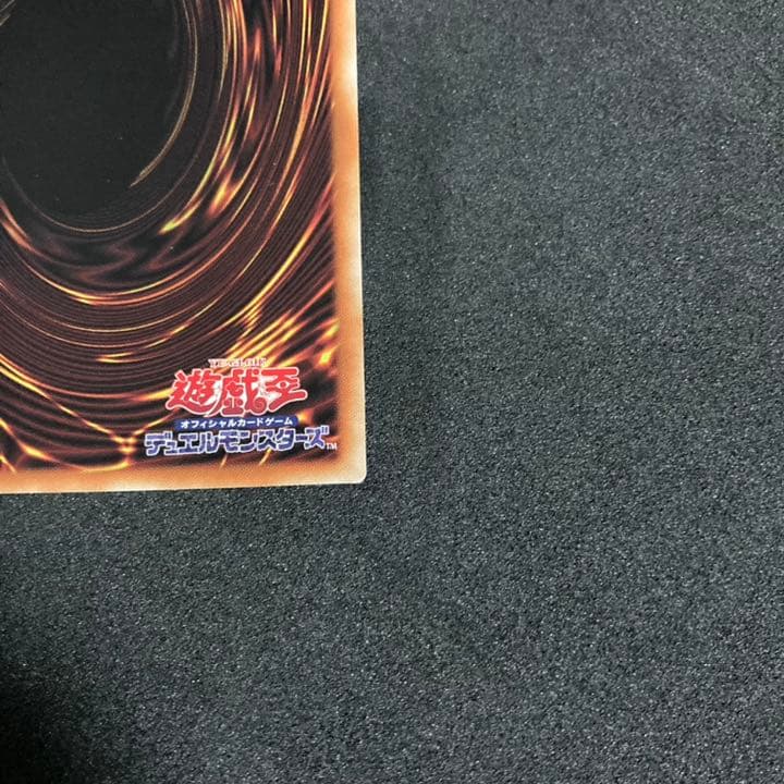 遊戯王　朔夜しぐれ　絵違い　プリズマ　プリシク