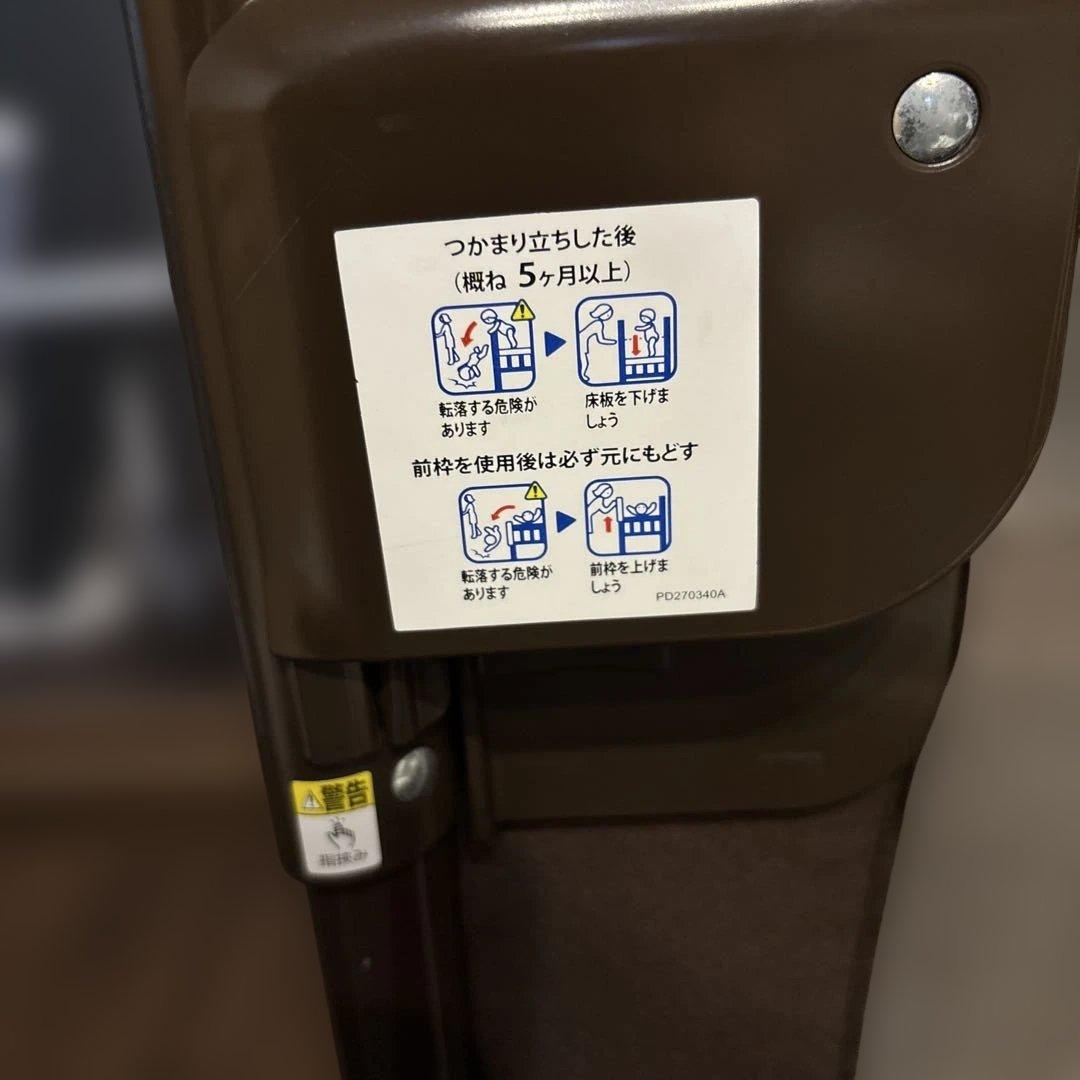 アップリカ　ココネル エアープラス (チョコレートBR)